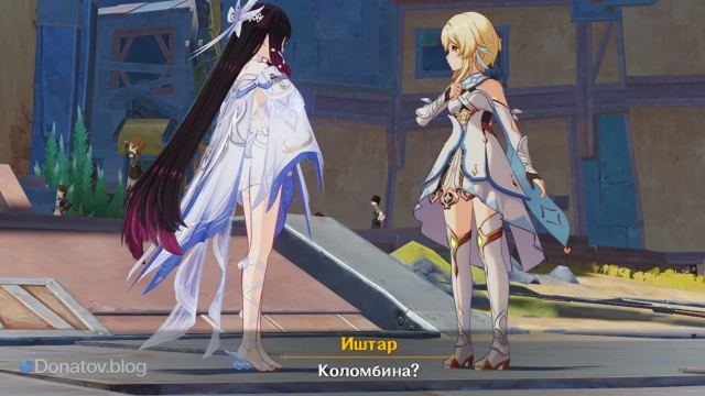 Путешественник почувствовал Коломбину