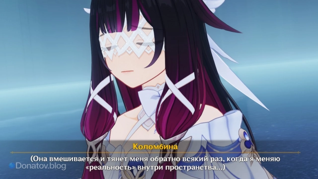 Вывод Коломбины