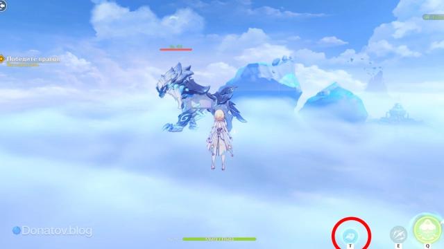 Специальная атака Путешественника