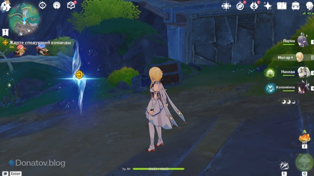 Особое подземелье