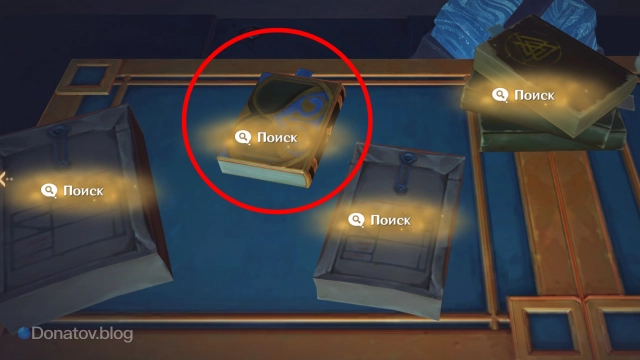 Книги на столе