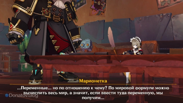 Записи о «переменных»