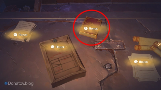 Книги на столе 2