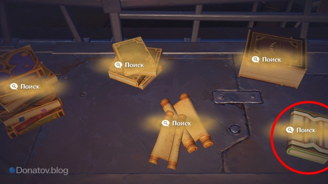 Книги на столе 3