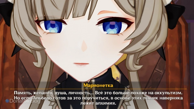 Сандроне об алхимии