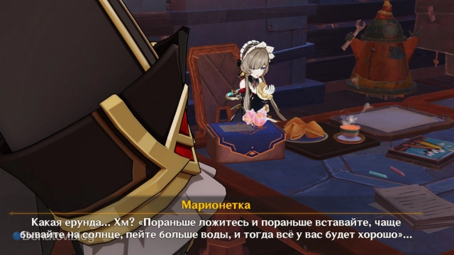 Предсказание Сандроне