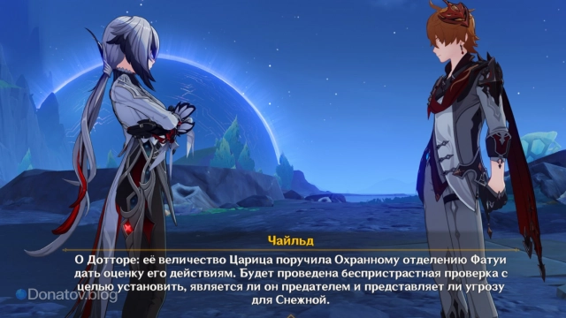 Сообщение Царицы