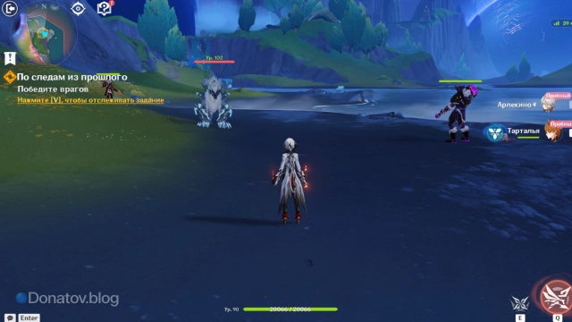 Отряд Арлекино и Тарталья