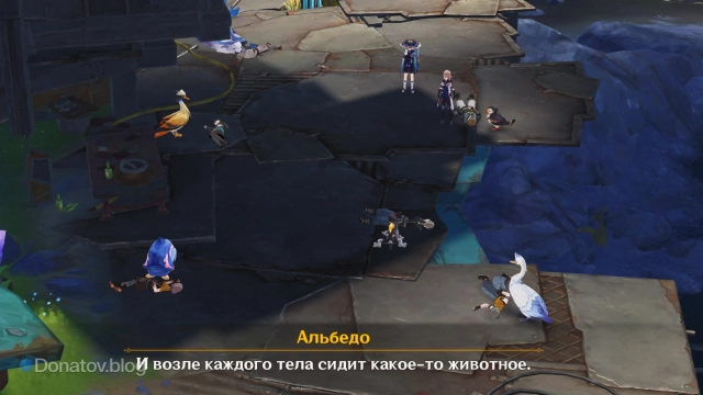 Тела и животные