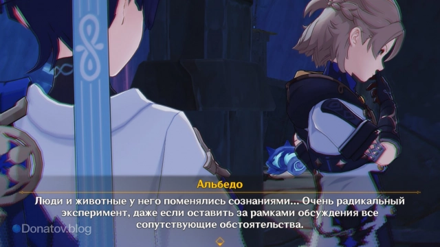 Выводы о случившемся