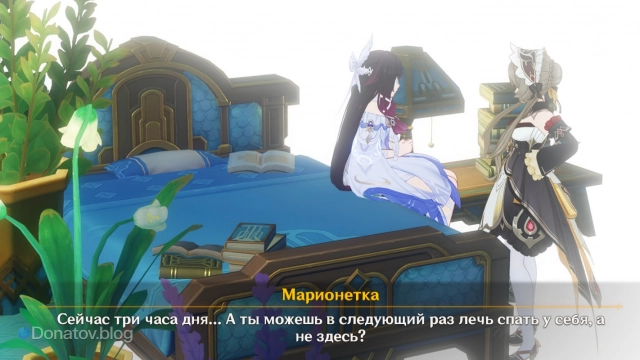 Коломбина у Сандроне