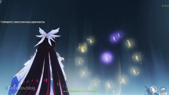 Золотые и фиолетовые перья