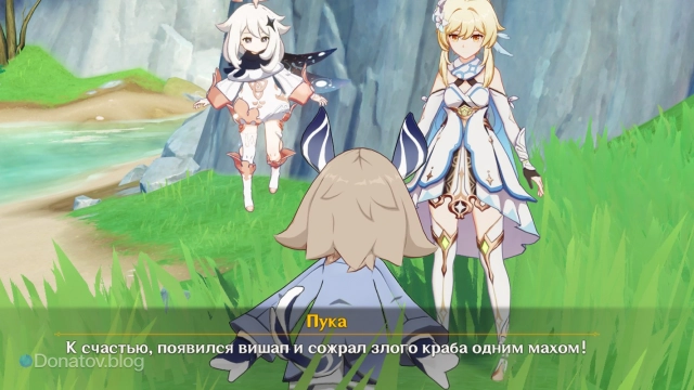 Рассказ Пуки