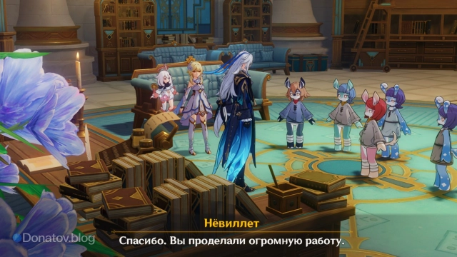 Нёвиллет благодарит мелюзин