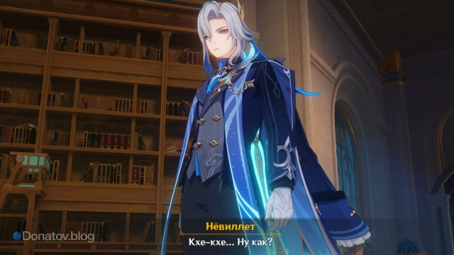 Новый скин Нёвиллета