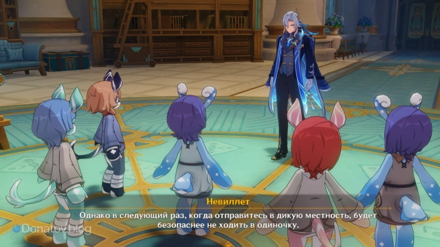 Наставление Нёвиллета