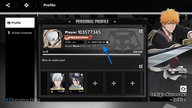 Расположение UID в профиле игрока