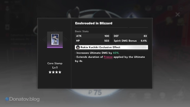 Один из подарков набора Iceworld Journey Pack