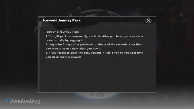 Iceworld Journey Pack — подробные условия покупки