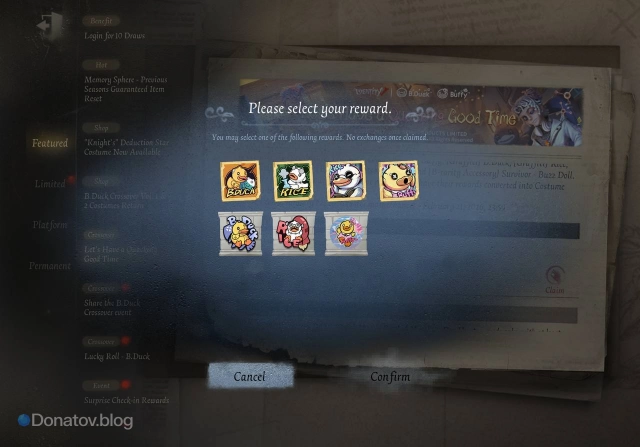 Награды события