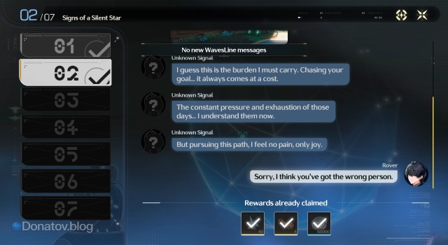 Читайте расшифрованные сообщения события Signs of a Silent Star в Wuthering Waves