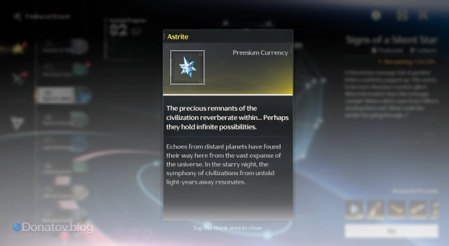 Награды события Signs of a Silent Star в Wuthering Waves