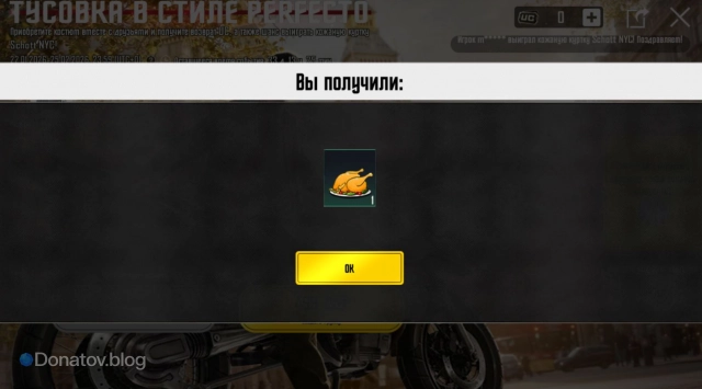 Жареная курочка