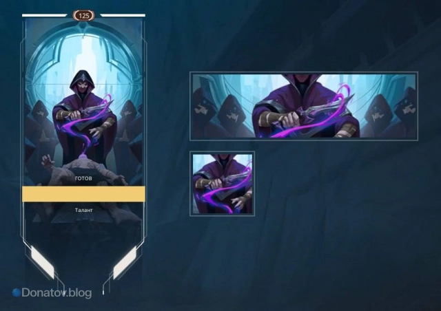 Карточка «Жнец» из первой линейки.