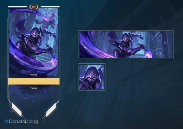 Карточка «Жнец V26» из третьей линейки.