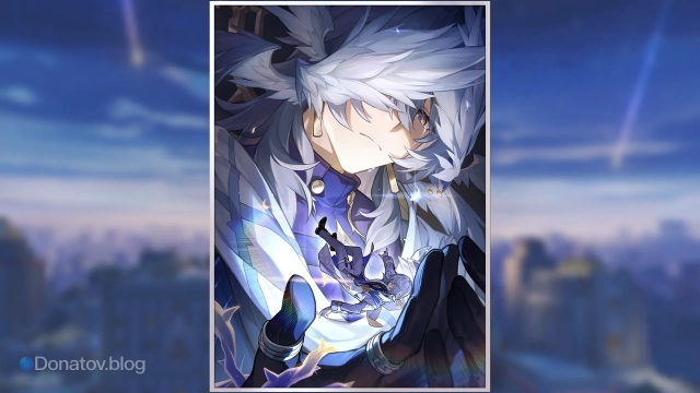 Световой конус «Приземлённый полёт»