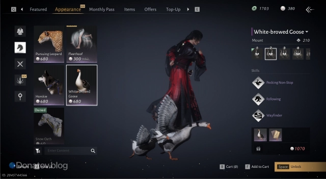 Гусь в игровом магазине