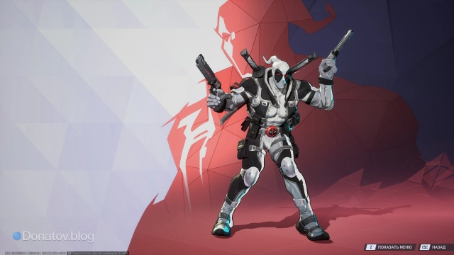 Облик «Сила Икс?»