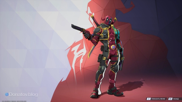 Скин «Проблемы с рабочей одеждой» на Дэдпула