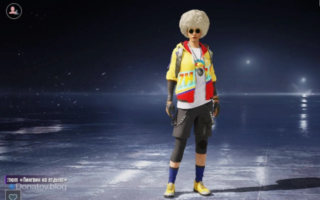 Костюм «Пингвин на отдыхе» в PUBG Mobile