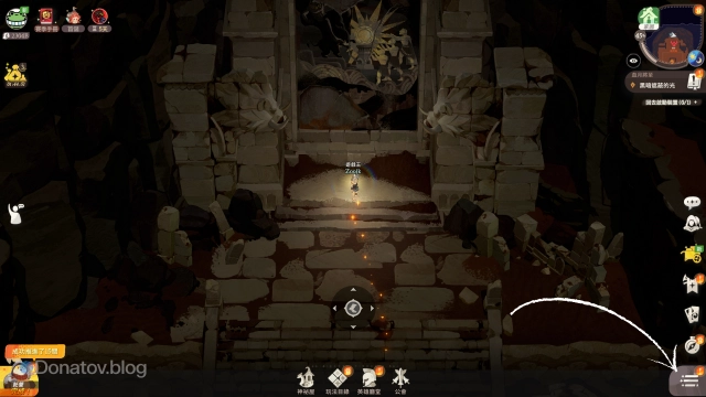 Переходим в расширенное меню аккаунта