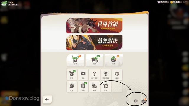 Как найти настройки игры в игре AFK Journey