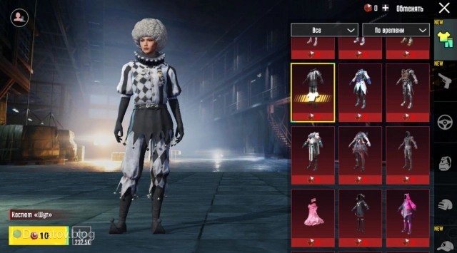 Костюм «Шут» в PUBG Mobile