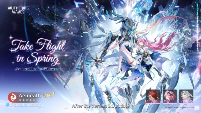 Баннер Эмит в Wuthering Waves 3.1