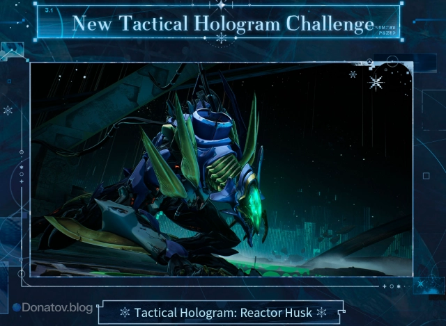 Голограмма Reactor Husk в Wuthering Waves 3.1