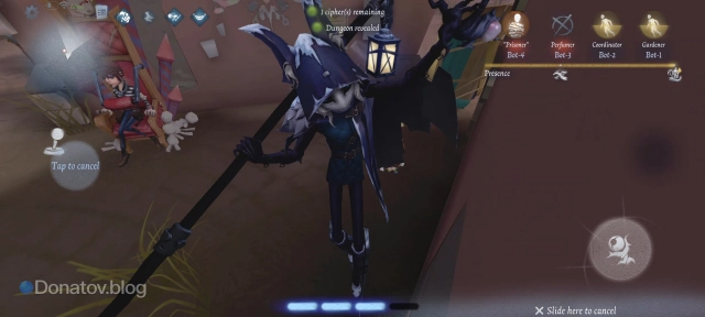 Итаква с Пиперами