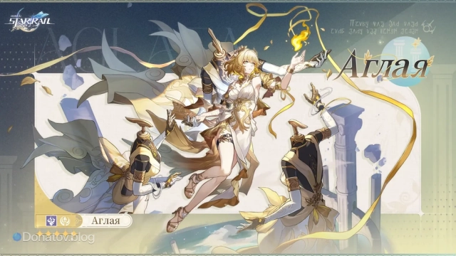 Официальное представление Аглаи в «ХСР»