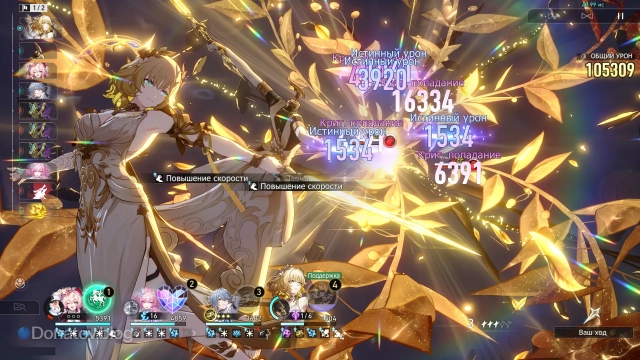 Совместная атака Швеи и Аглаи в бою