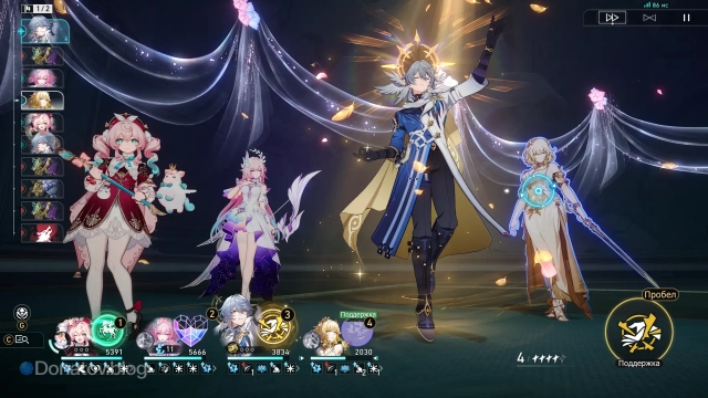 Воскресенье даёт баффы основному дамагеру в бою