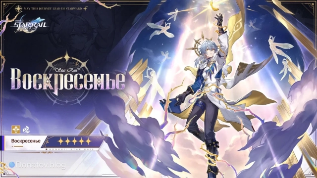 Официальное представление Воскресенья в «ХСР»