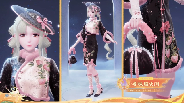 Tasting the World в Infinity Nikki