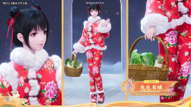 Warm Holiday в Infinity Nikki