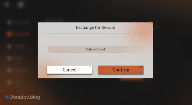 Поле ввода промокода в Reverse: 1999