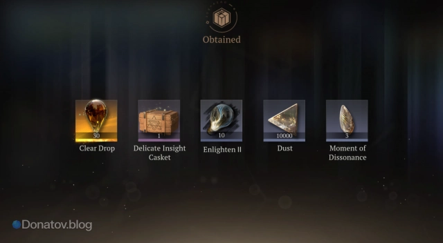 Награды за промокод в Reverse: 1999