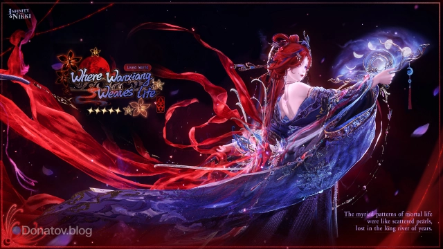 Where Wanxiang Weaves Life: The Lived World