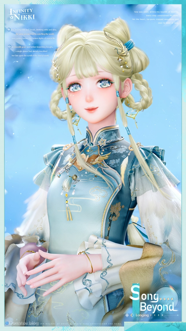 Song Beyond: Longing